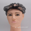 Hair Net Hat Round Mob Cap لغرفة التنظيف